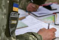 В Украине хотят ввести новые воинские звания: "прапорщика" больше не будет
