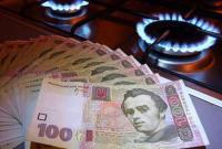 Украинцы могут выбрать цену на газ
