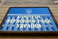 Профильный комитет ВР в понедельник рассмотрит увольнение Климкина и ситуацию в ПАСЕ