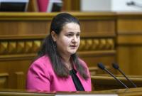 Маркарова рассказала, когда правительство начнет работу над трехлетней бюджетной декларацией
