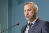 Аттестация прокуроров на всех уровнях будет проведена до сентября - Рябошапка