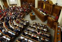ВР попросила Совет Европы провести обсуждение реформы децентрализации