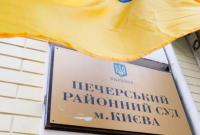 "Киевского террориста" будут судить без журналистов