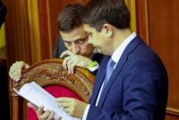 Зеленський звернувся до Разумкова з проханням провести позачергове засідання ВР