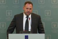 "Минские соглашения" не предусматривают особого статуса для всего Донбасса