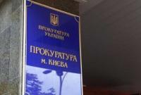 В Киеве будут судить мошенников из-за присвоения квартиры умершей женщины