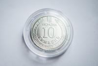 В Украине с июня в обращении появится монета номиналом 10 гривен