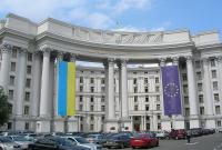МИД Украины сделало заявление из-за ограничений Россией свободного передвижения из Крыма