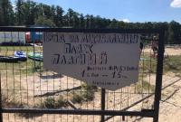 Отдыхающие возмутились незаконным платным входом на пляж на Шацких озерах