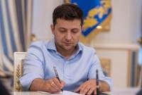 Зеленский подписал закон о введении электронной формы исполнительного документа