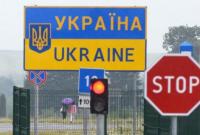 Украина хочет создать зону безопасности с обеих сторон границы с Россией в Донбассе