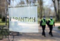 Українцям нагадали, що після повернення з-за кордону вони мають піти на 14-денний карантин