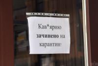 В Киеве пока не будут открываться заведения питания и бассейны, - Кличко