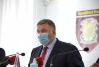 Аваков: Павлоградский отдел полиции расформировали из-за сотрудничества с наркоторговцами