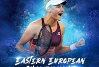 Теннисисты Ястремская и Стаховский примут участие в международном турнире в Сербии