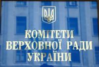 ЦИК предоставило информацию комитету ВР относительно проведенных в Украине референдумов