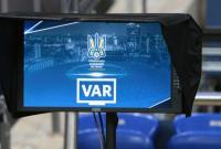 В УАФ показали, как происходит VAR-тестирование стадиона