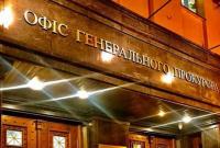 Офис Генпрокурора зафиксировал около 14 тыс. уголовных преступлений на оккупированных территориях Офис Генпрокурора зафиксировал около 14 тыс. уголовных преступлений на оккупированных территориях