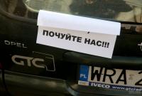 Автофіксація порушень ПДР в Україні: поліція не може штрафувати власників "євроблях"