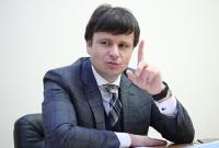 Марченко: Украина рассчитывает получить от МВФ $1,4 млрд к концу года