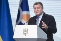Слежение за Йованович: Аваков рассказал, когда Украина и США создадут совместную группу для расследования