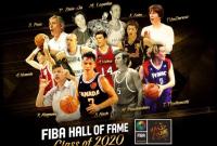 В компании легенды НБА: украинца включили в Зал славы ФИБА