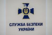 СБУ открыла уголовное производство по факту выборов в Госдуму РФ