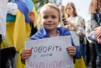 "За счет бюджета". В Украине намерены ввести бесплатные курсы украинского языка - Креминь