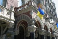 Украина осуществила значительный объем погашений по государственному долгу Украина осуществила значительный объем погашений по государственному долгу