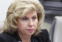 Москалькова надеется, что Зеленский поможет перезагрузке отношений между странами Москалькова надеется, что Зеленский поможет перезагрузке отношений между странами