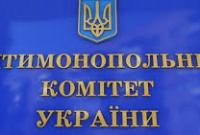 АМКУ завел дело против НКРЭКУ из-за действий по "Роттердам+" АМКУ завел дело против НКРЭКУ из-за действий по "Роттердам+"