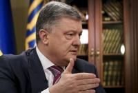 Порошенко прокомментировал решение СНБО по реформированию оборонного сектора Порошенко прокомментировал решение СНБО по реформированию оборонного сектора
