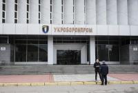 Генпрокурор: с "Укроборонпрома" частично снимут гостайну