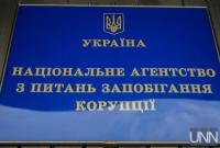НАПК за год заподозрило нарушения с финансированием партий более 200 раз НАПК за год заподозрило нарушения с финансированием партий более 200 раз