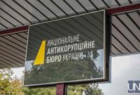 Депутату Киевсовета объявили второе подозрение за земельные оборудки Депутату Киевсовета объявили второе подозрение за земельные оборудки