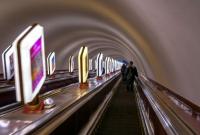 В Киеве на День Независимости закроют центральные станции метро В Киеве на День Независимости закроют центральные станции метро