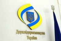 МЭРТ предлагает сократить выплаты дивидендов госпредприятиями в бюджет, — "Наші гроші" МЭРТ предлагает сократить выплаты дивидендов госпредприятиями в бюджет, — "Наші гроші"