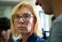Денисова попросила генконсула установить местонахождение этапированных Дудки и Бессарабова Денисова попросила генконсула установить местонахождение этапированных Дудки и Бессарабова