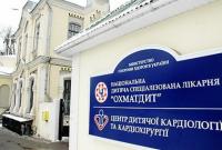 Зеленский подписал закон о выделении 200 млн грн на строительство Охматдета Зеленский подписал закон о выделении 200 млн грн на строительство Охматдета
