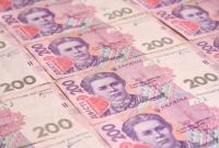 Украине в 2020 году предстоит выплатить 400 миллиардов гривень госдолга Украине в 2020 году предстоит выплатить 400 миллиардов гривень госдолга