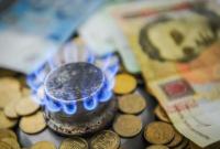 Украинцы смогут отказаться от гарантированной цены на газ до 30 декабря Украинцы смогут отказаться от гарантированной цены на газ до 30 декабря