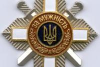 Президент наградил орденами и медалями 10-х полицейских Президент наградил орденами и медалями 10-х полицейских