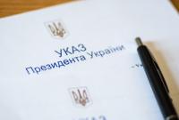 Зеленский подписал указ о "зеленом коридоре" в зоне ЧАЭС Зеленский подписал указ о "зеленом коридоре" в зоне ЧАЭС