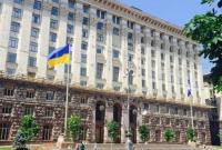 Зеленский хочет разделить полномочия мэра Киева и председателя КГГА Зеленский хочет разделить полномочия мэра Киева и председателя КГГА