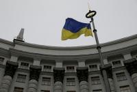 Кабмин назначил временного главу ликвидируемой ГФС Кабмин назначил временного главу ликвидируемой ГФС