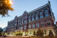 НБУ заявил о готовности и в дальнейшем снижать учетную ставку НБУ заявил о готовности и в дальнейшем снижать учетную ставку