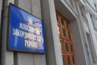 МИД Украины обратилось к политическим игрокам Молдовы МИД Украины обратилось к политическим игрокам Молдовы
