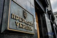 Зеленский назначил временных руководителей ОГА в две области Зеленский назначил временных руководителей ОГА в две области