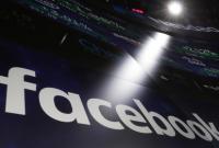 Facebook официально планирует запустить собственную криптовалюту в следующем году Facebook официально планирует запустить собственную криптовалюту в следующем году