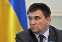 После 25 июня стартует новая волна давления на РФ, – Климкин После 25 июня стартует новая волна давления на РФ, – Климкин